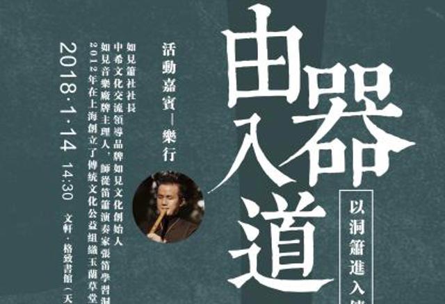 四川科技馆蒲公英创客学院活动